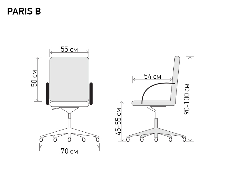 Париж Б (Paris B) PRS5220021_6.jpg